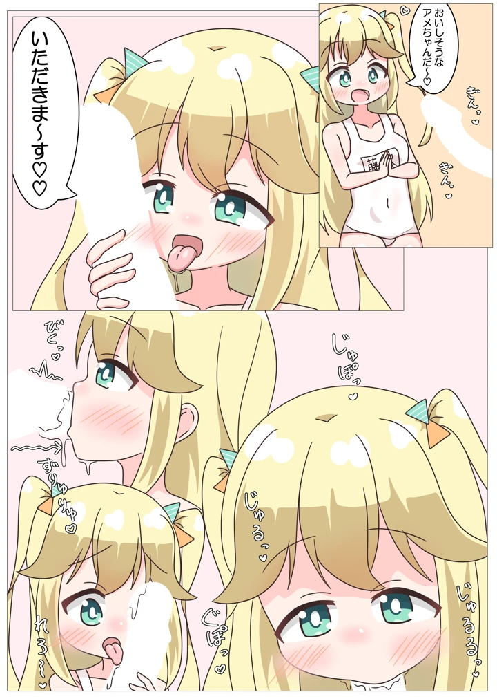 7ページ目