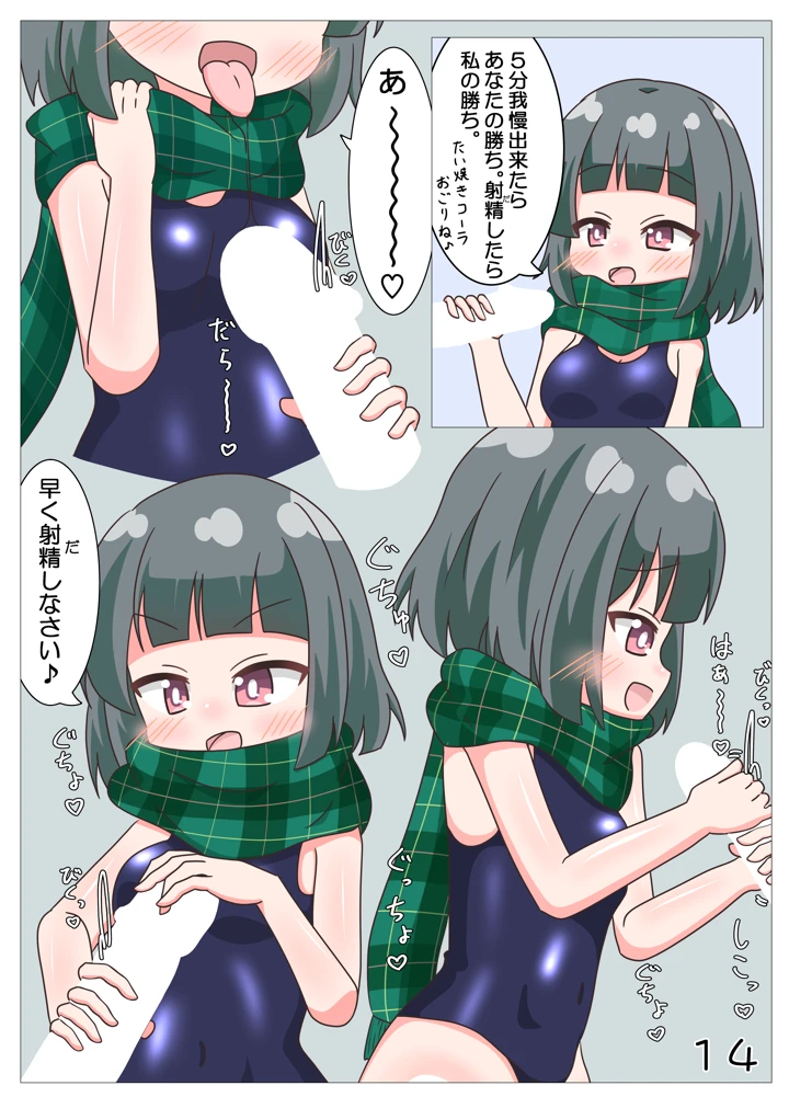 15ページ目