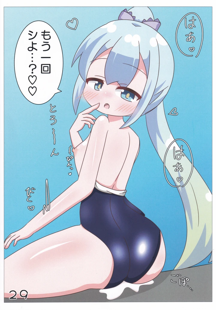 30ページ目