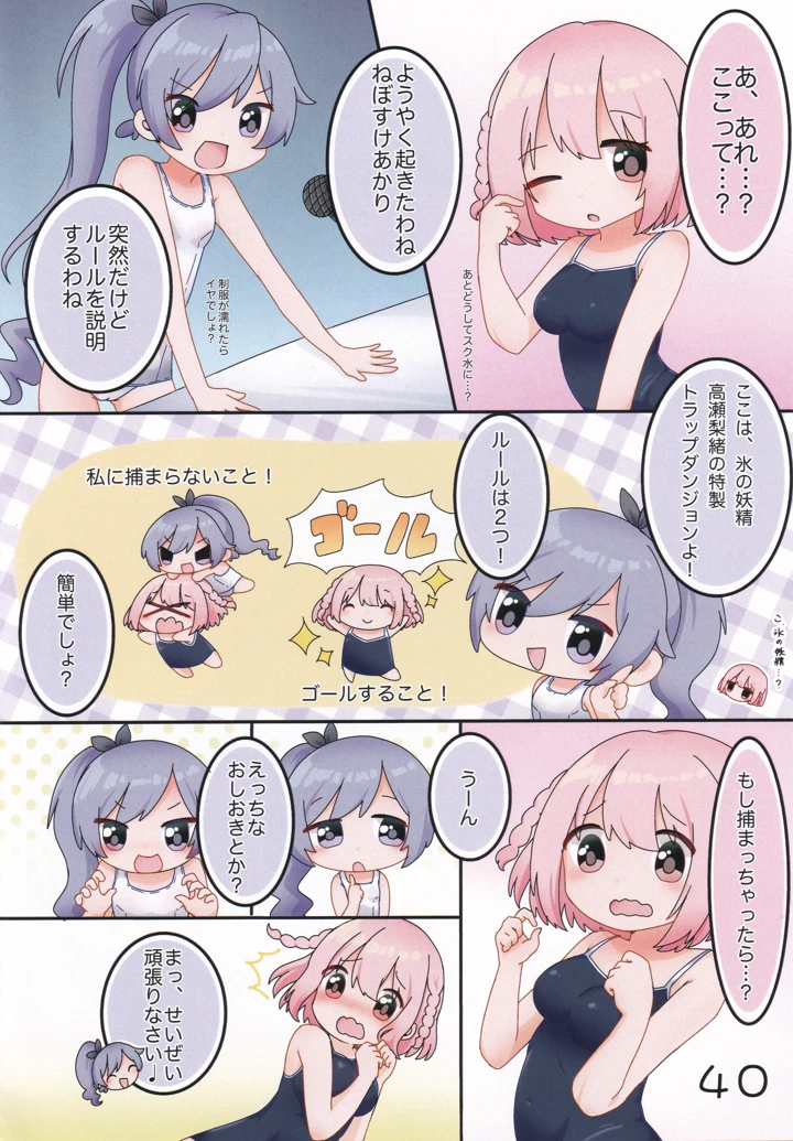 41ページ目