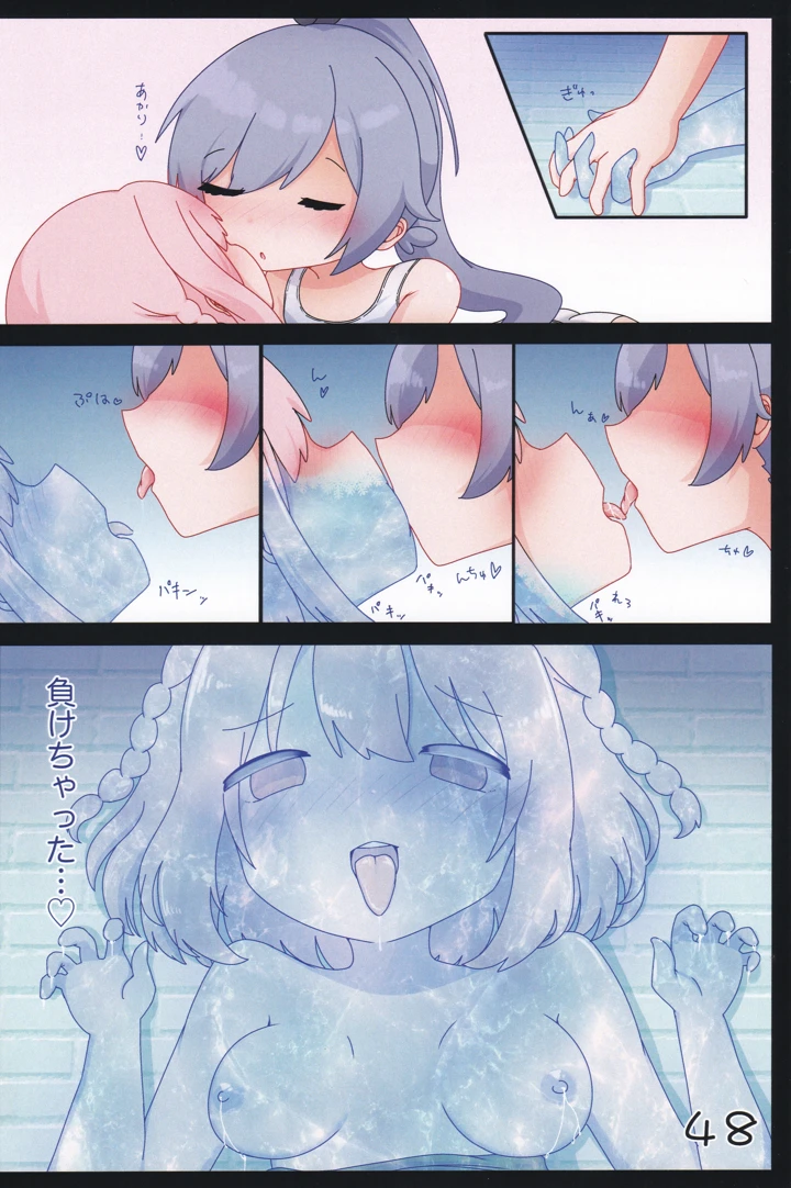 49ページ目