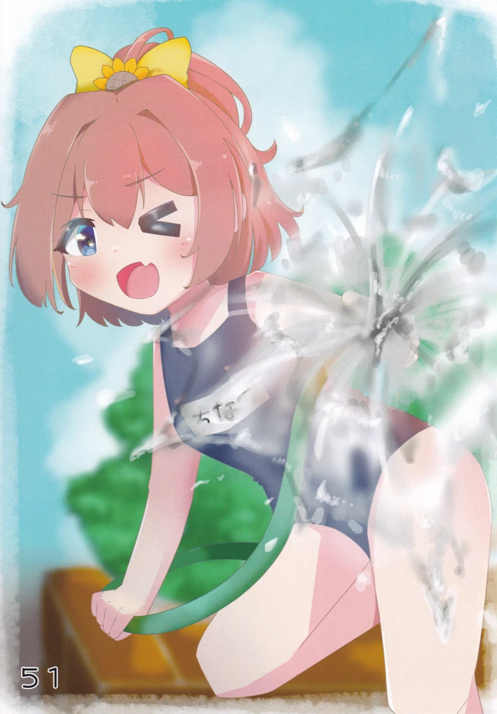 52ページ目