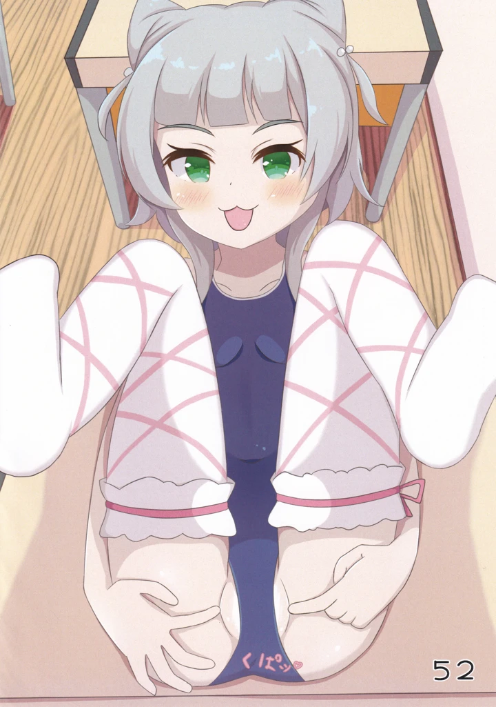 53ページ目