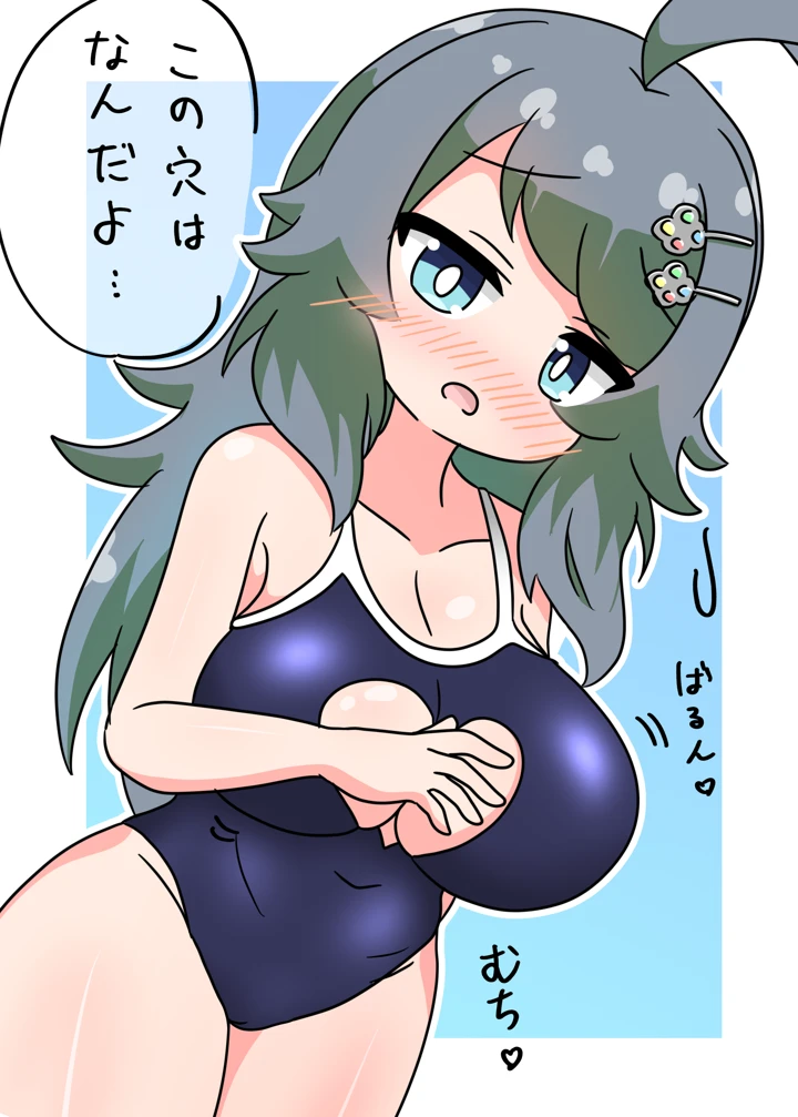 58ページ目
