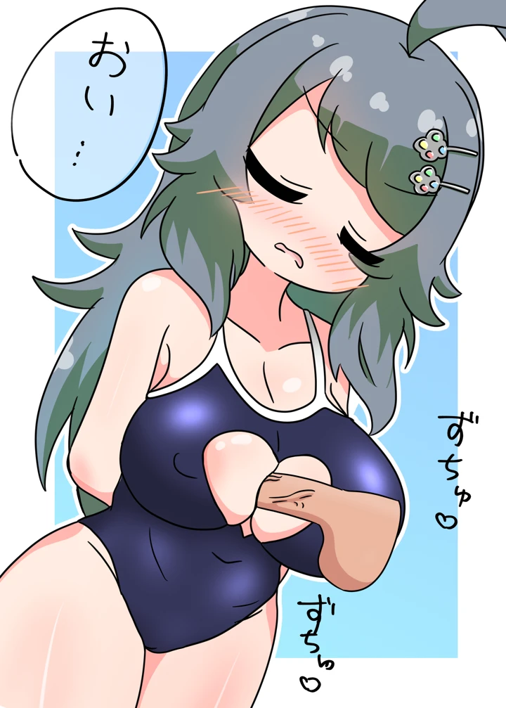59ページ目