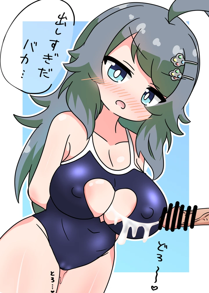 60ページ目