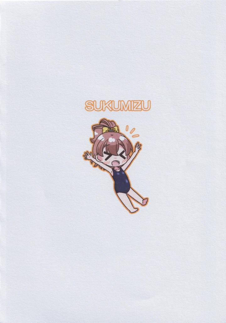 61ページ目
