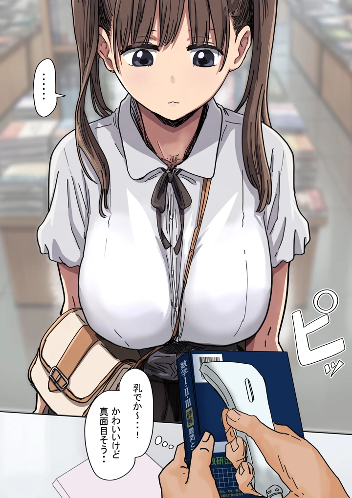 4ページ目