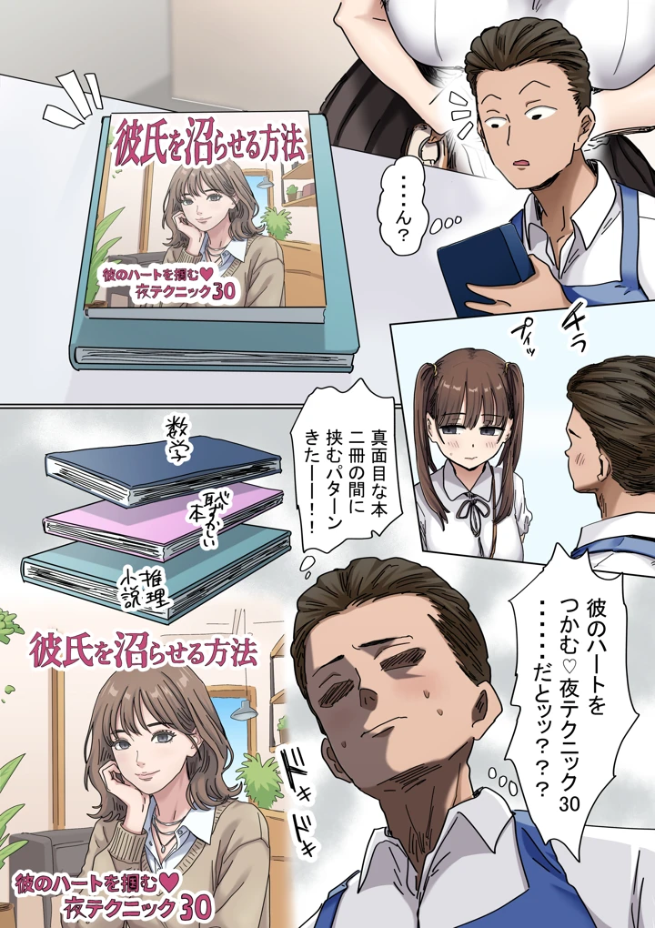 5ページ目