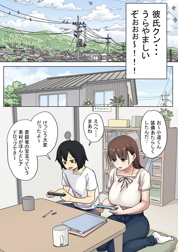 7ページ目