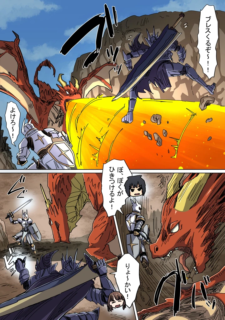 10ページ目