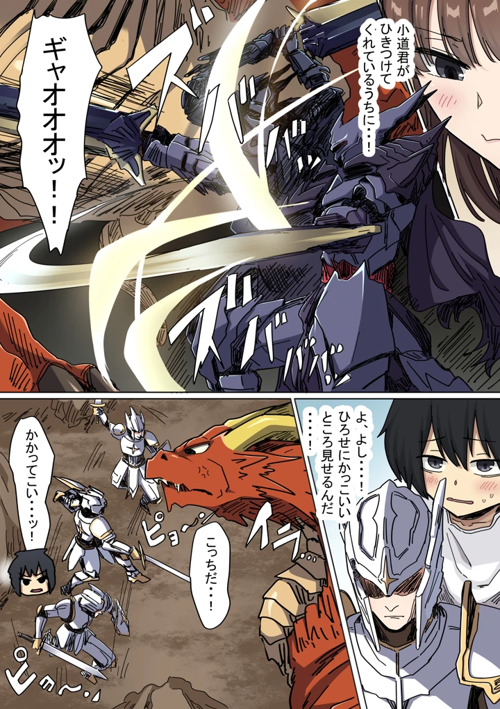11ページ目