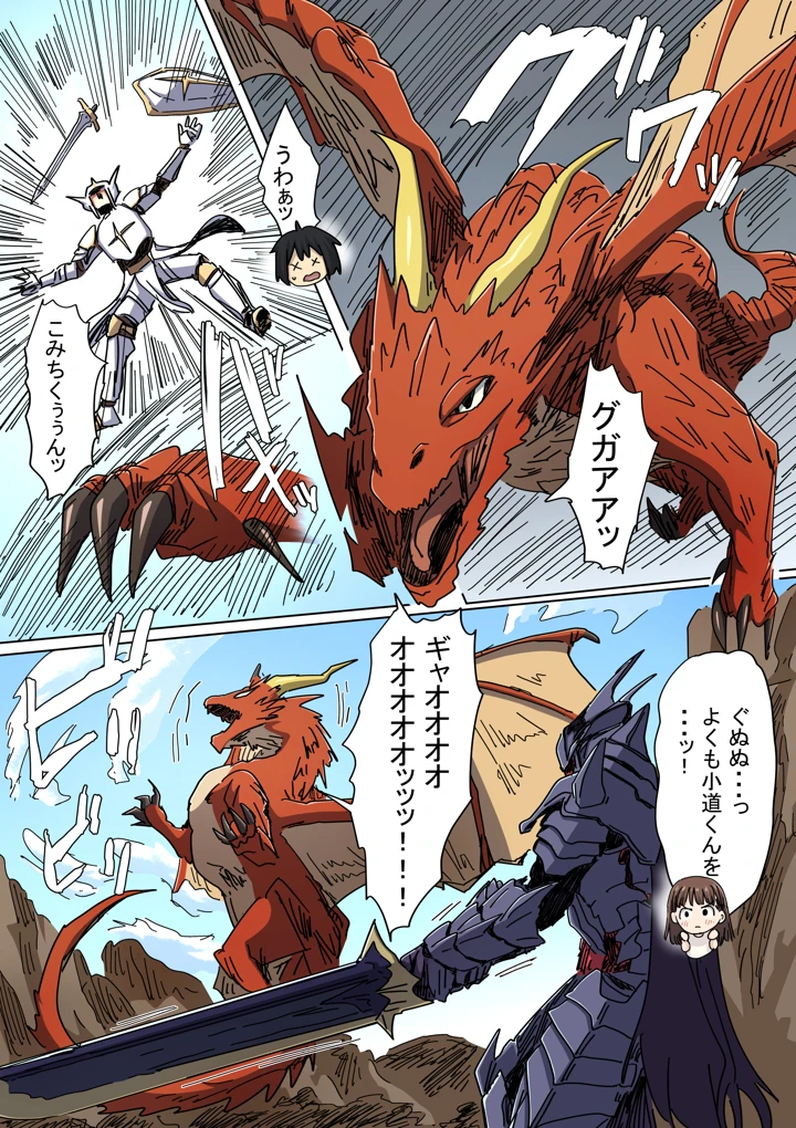 12ページ目