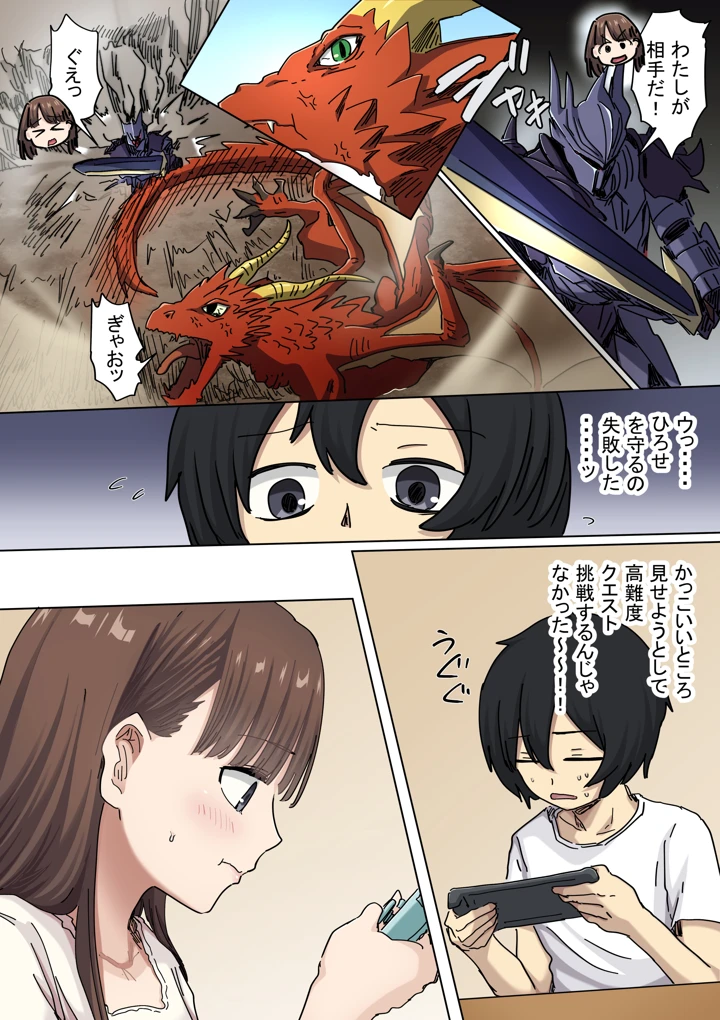 13ページ目