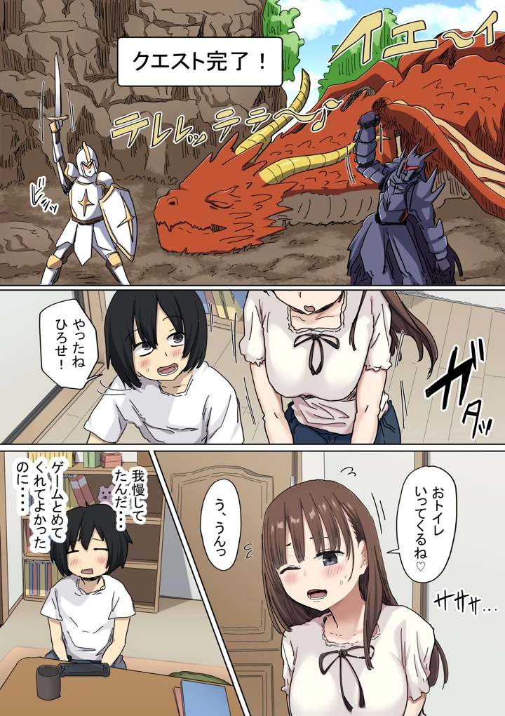 15ページ目