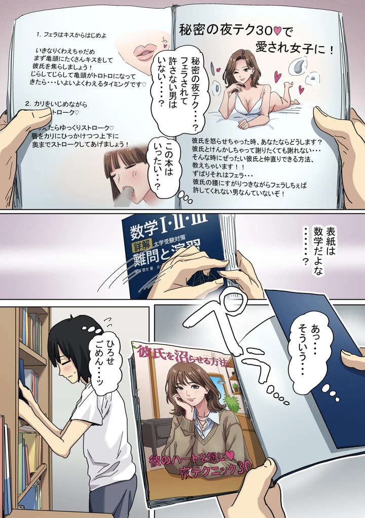 18ページ目