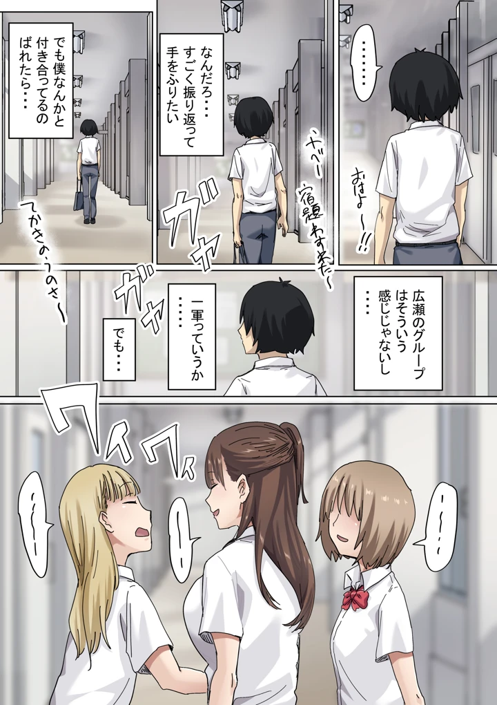 88ページ目