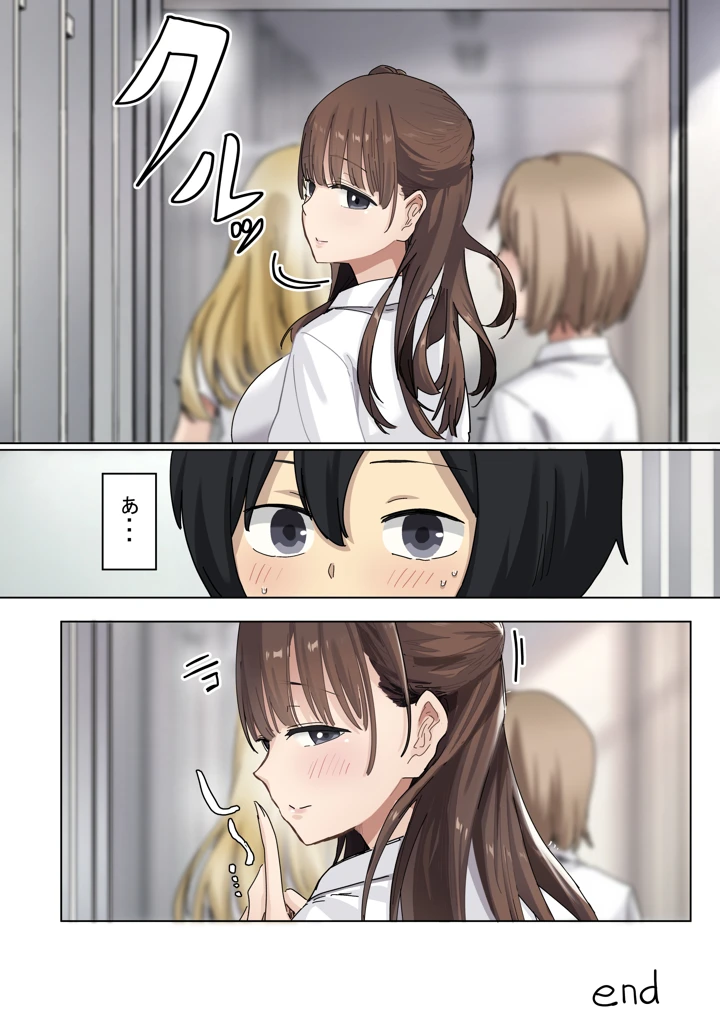 89ページ目