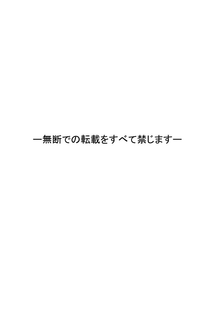 92ページ目