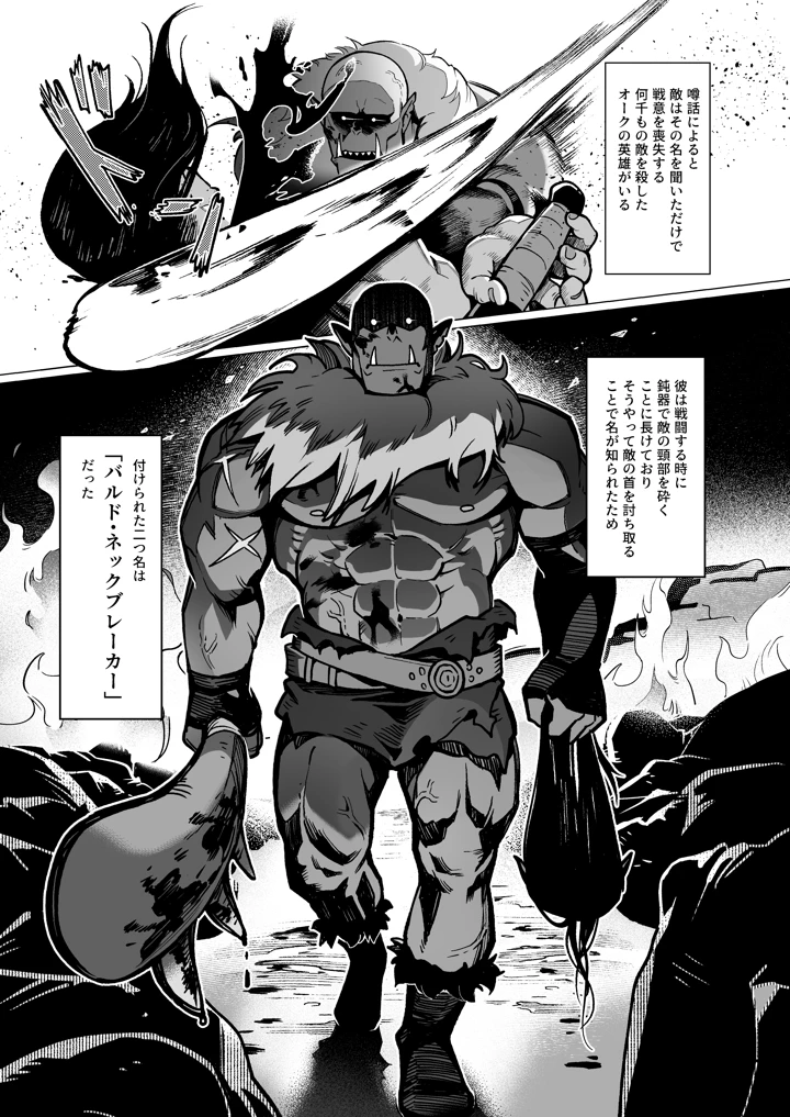2ページ目
