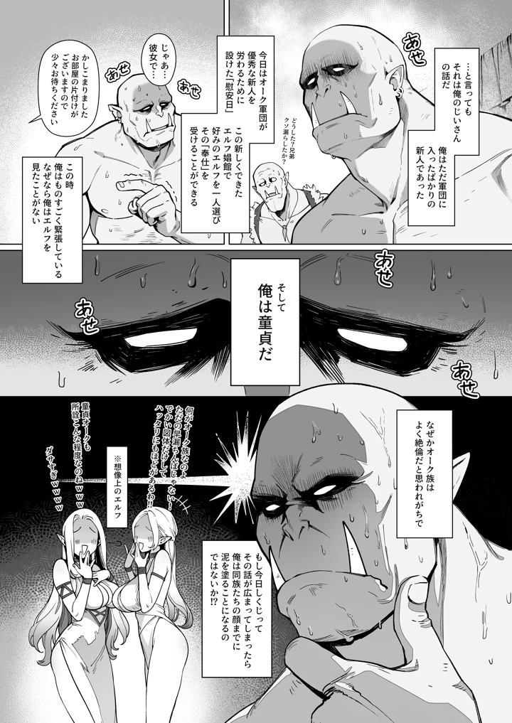 3ページ目