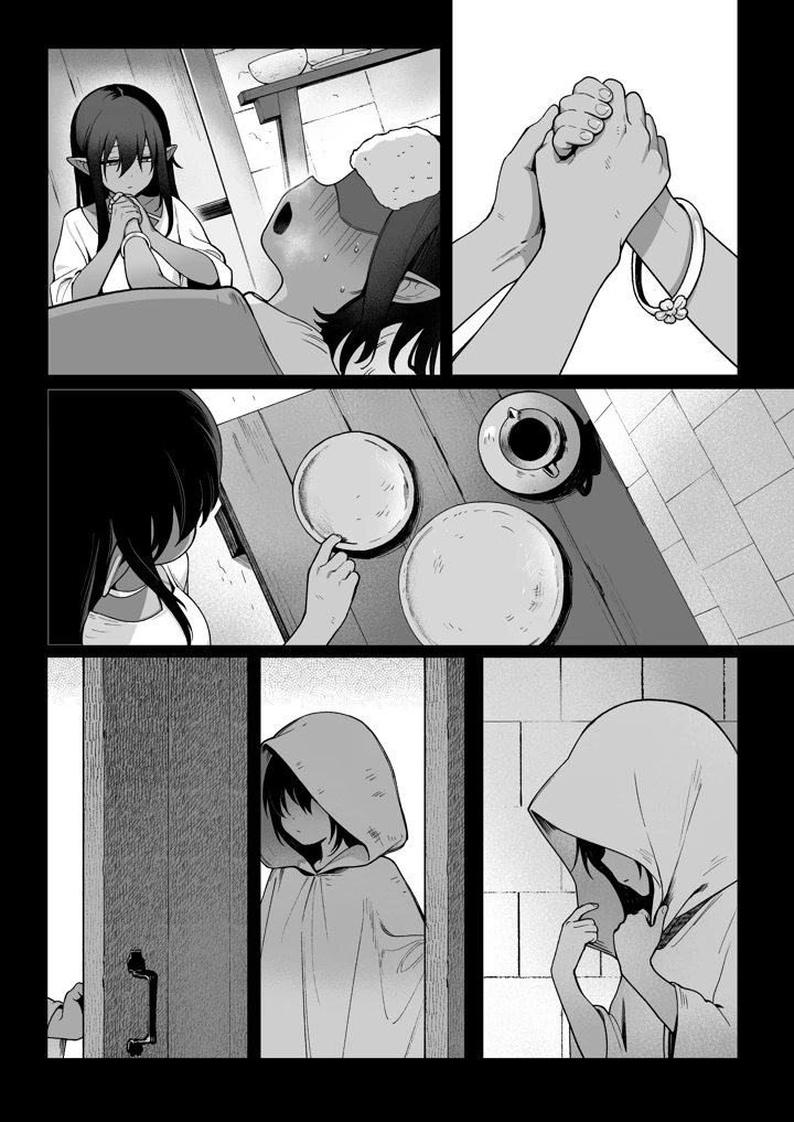 27ページ目