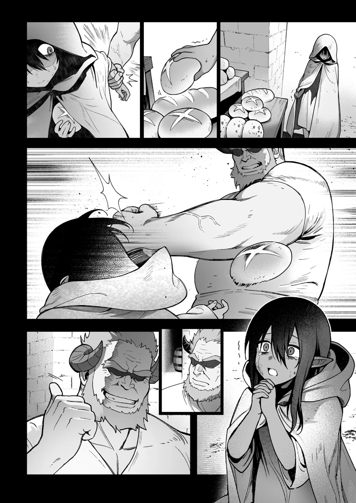 28ページ目