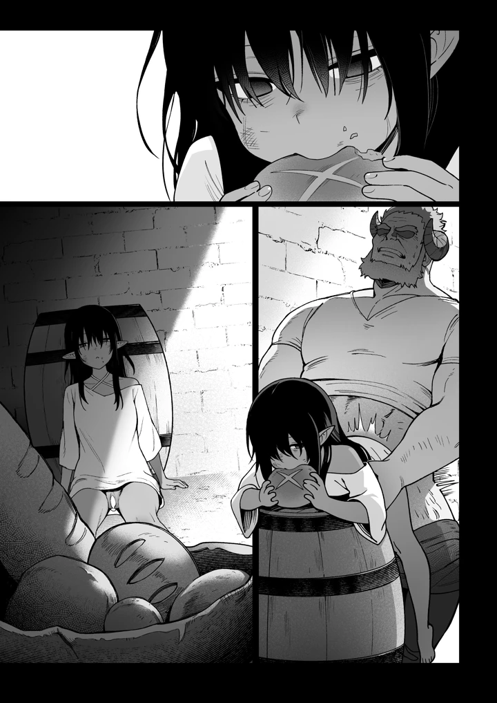 29ページ目