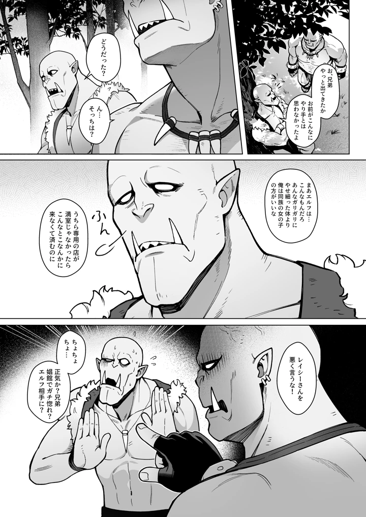 45ページ目