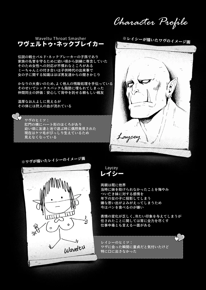 47ページ目