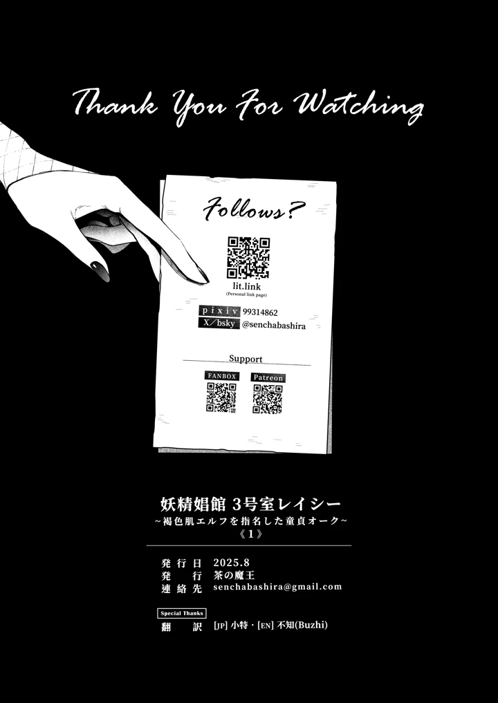 49ページ目