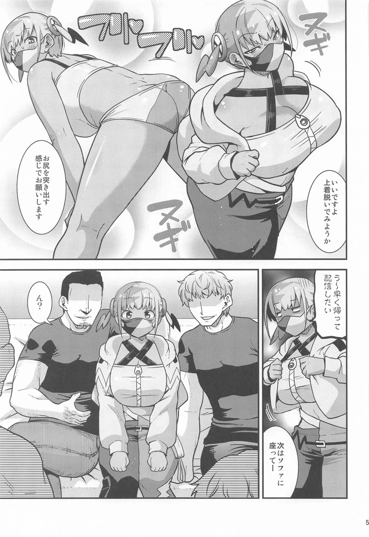 4ページ目