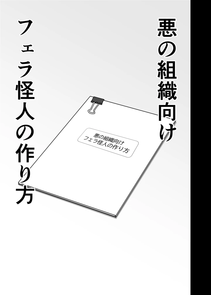 3ページ目
