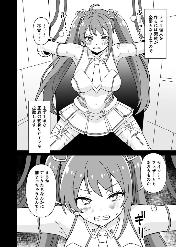 4ページ目