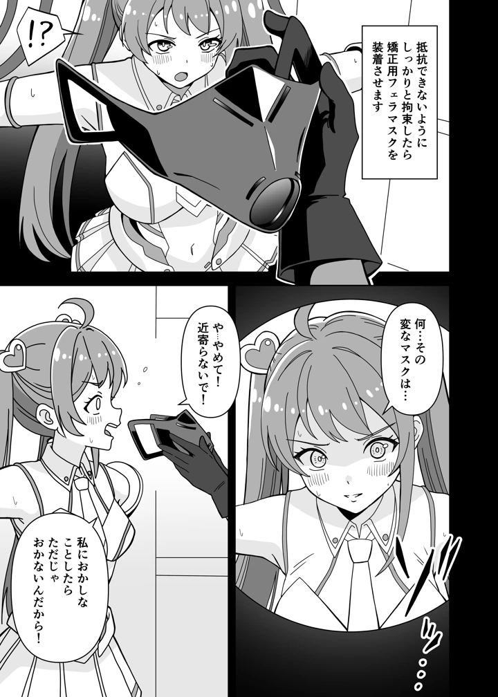 5ページ目