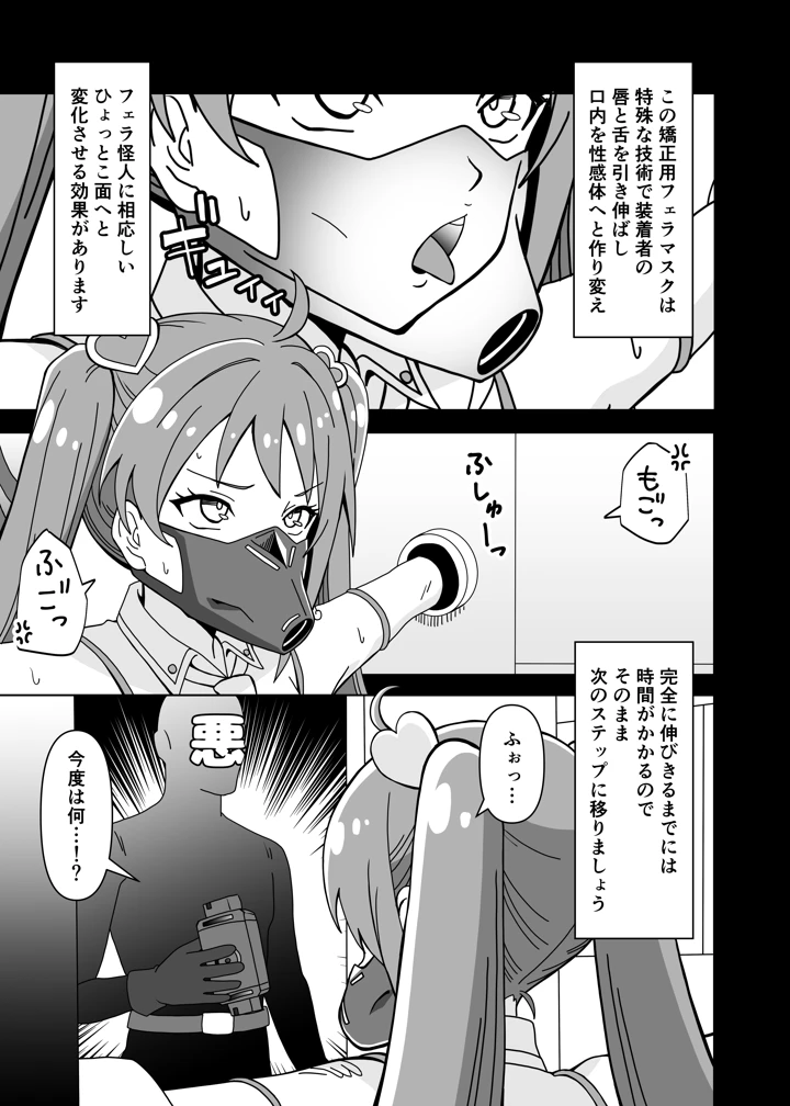 7ページ目