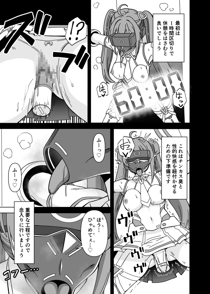 11ページ目
