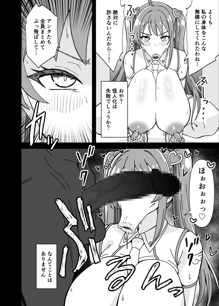 18ページ目