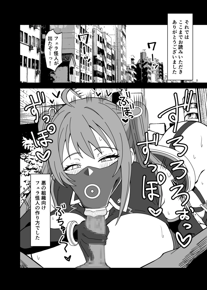 26ページ目