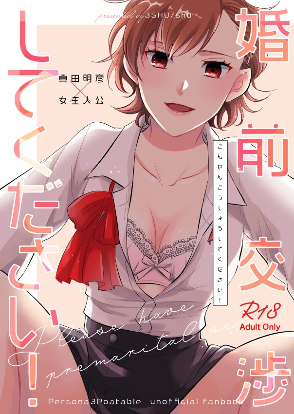 1ページ目