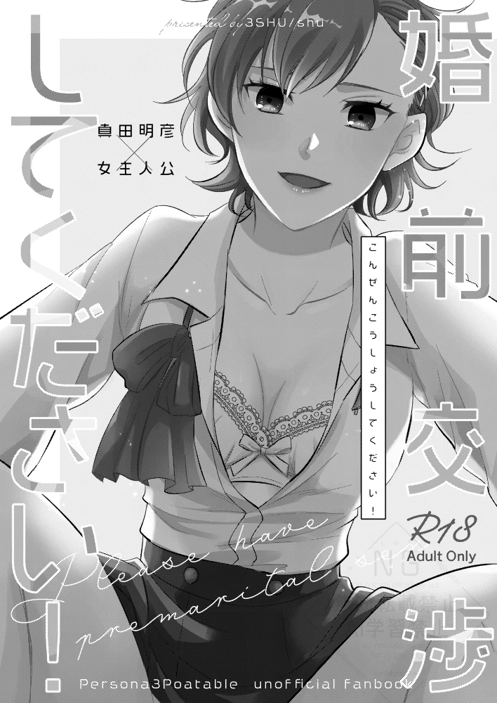 2ページ目