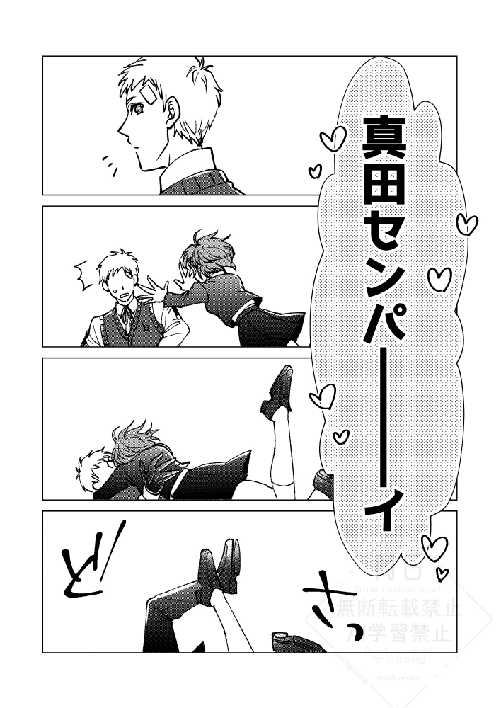 4ページ目