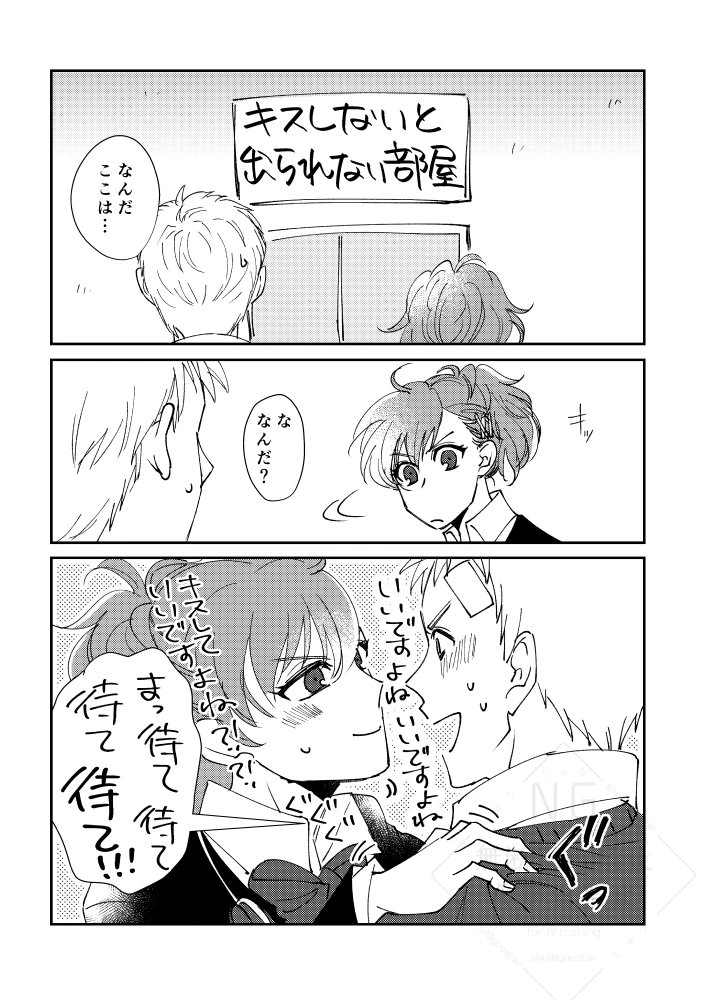 6ページ目