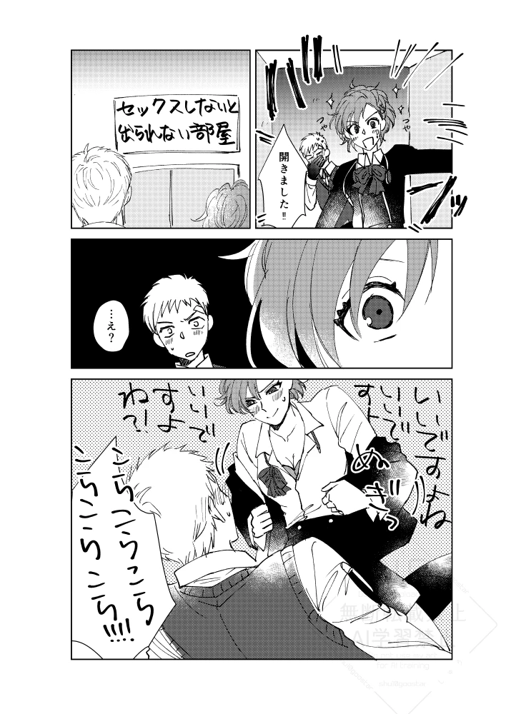 7ページ目