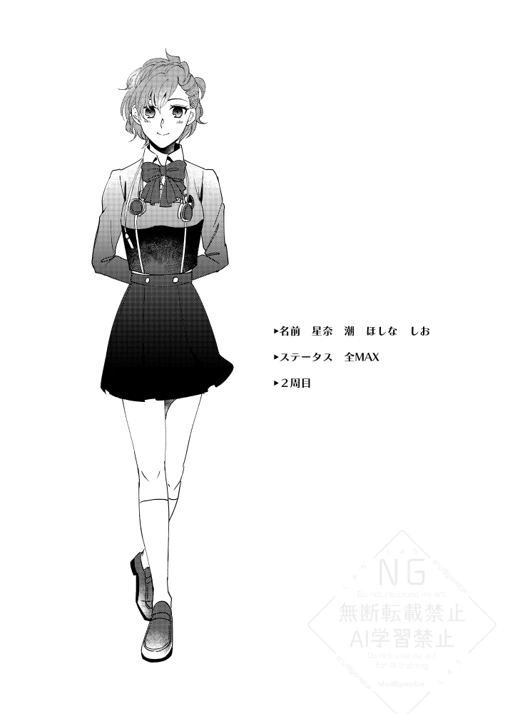 8ページ目