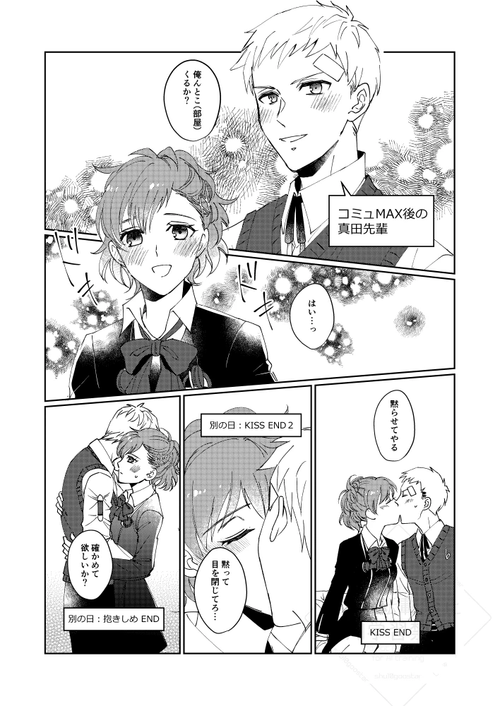 9ページ目