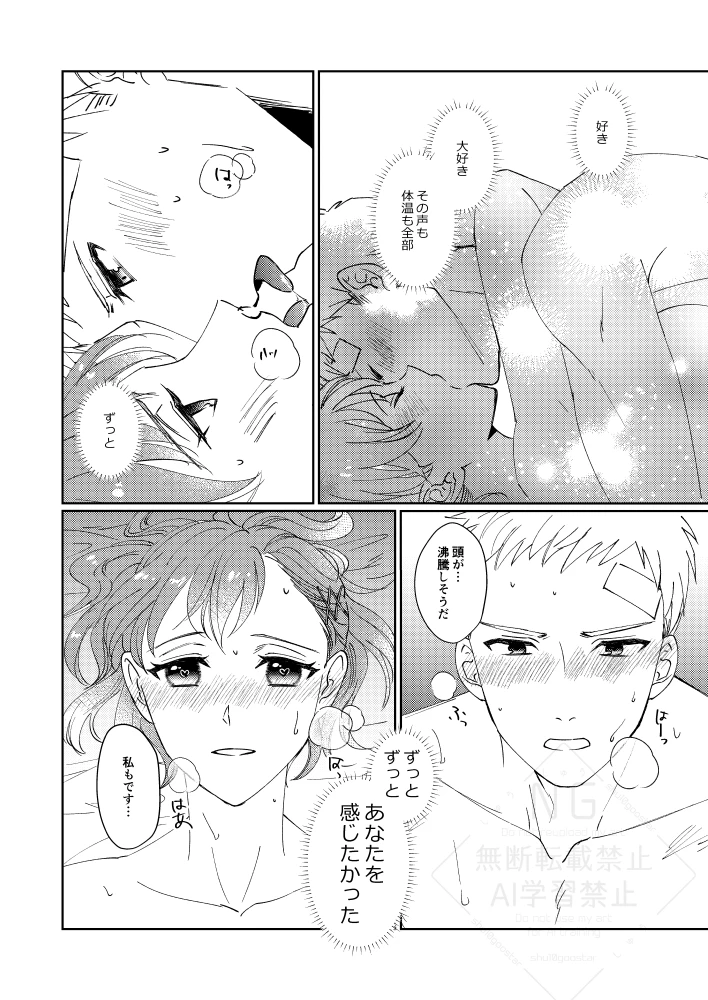 21ページ目