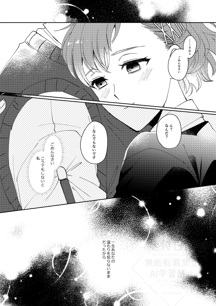 26ページ目