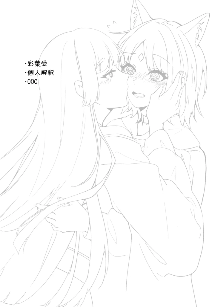 2ページ目
