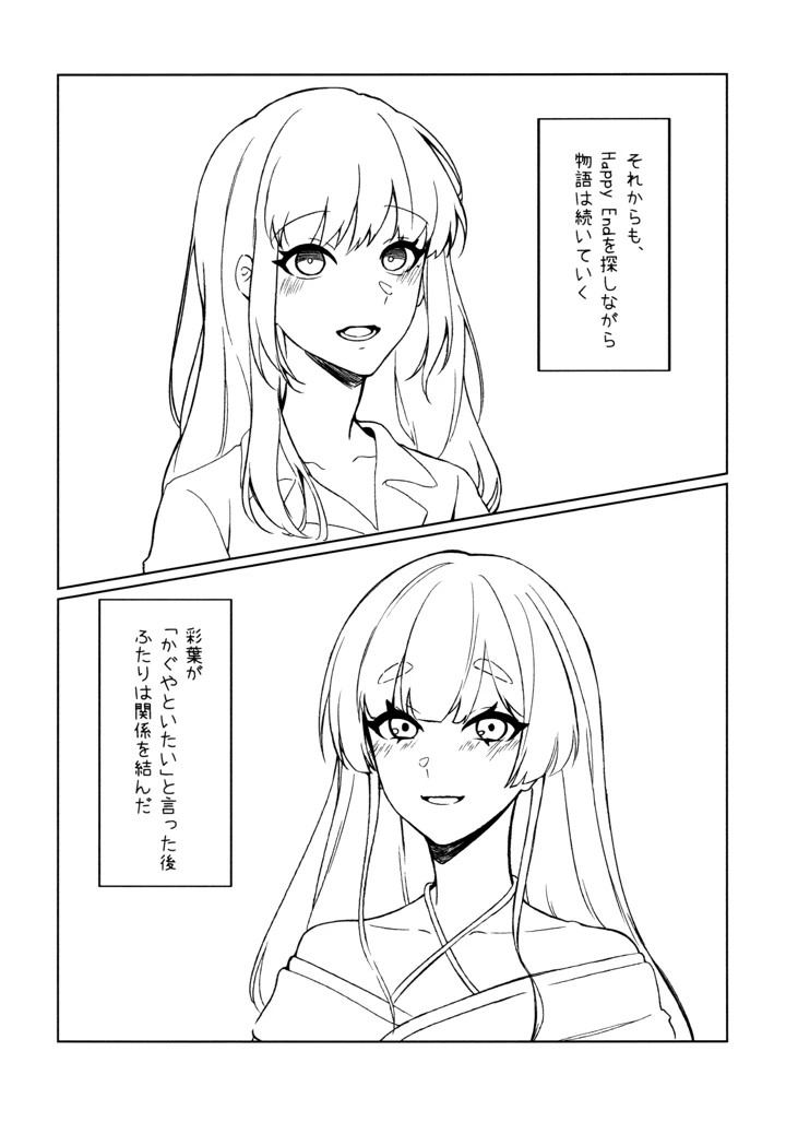 3ページ目